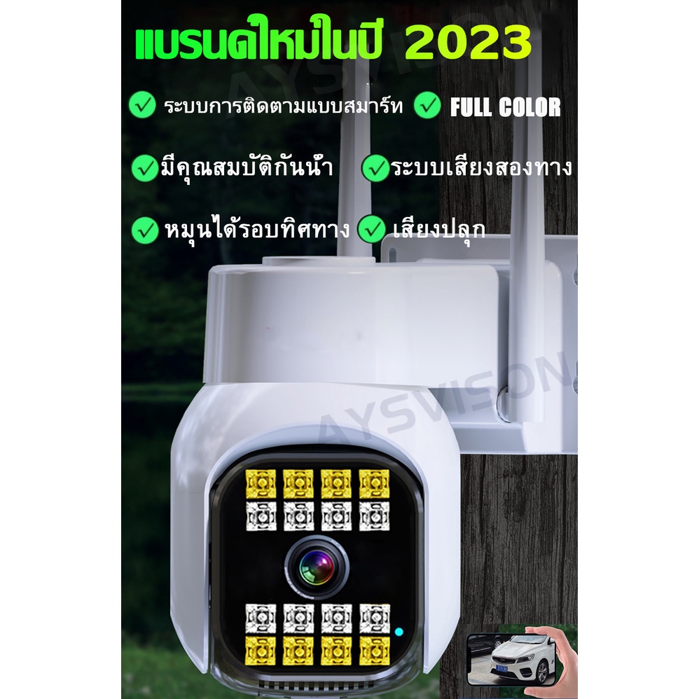 2023-กล้องวงจรปิด-sim-4g-wifi-360-ซิม-กล้องใส่ซิม-กล้องwifiไร้สาย-cctv-กล้องวงจรปิดแบบใส่ซิม-กล้องวงจรปิดใส่ซิม-outdoor