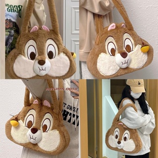 ส่งจากไทย🐿️ กระเป๋า Chipmunk กระแต กระเป๋าน่ารัก กระเป๋าสะพายข้าง Totebag กระเป๋าชิปมั้ง ขนหนานุ่มนิ่ม cute bag