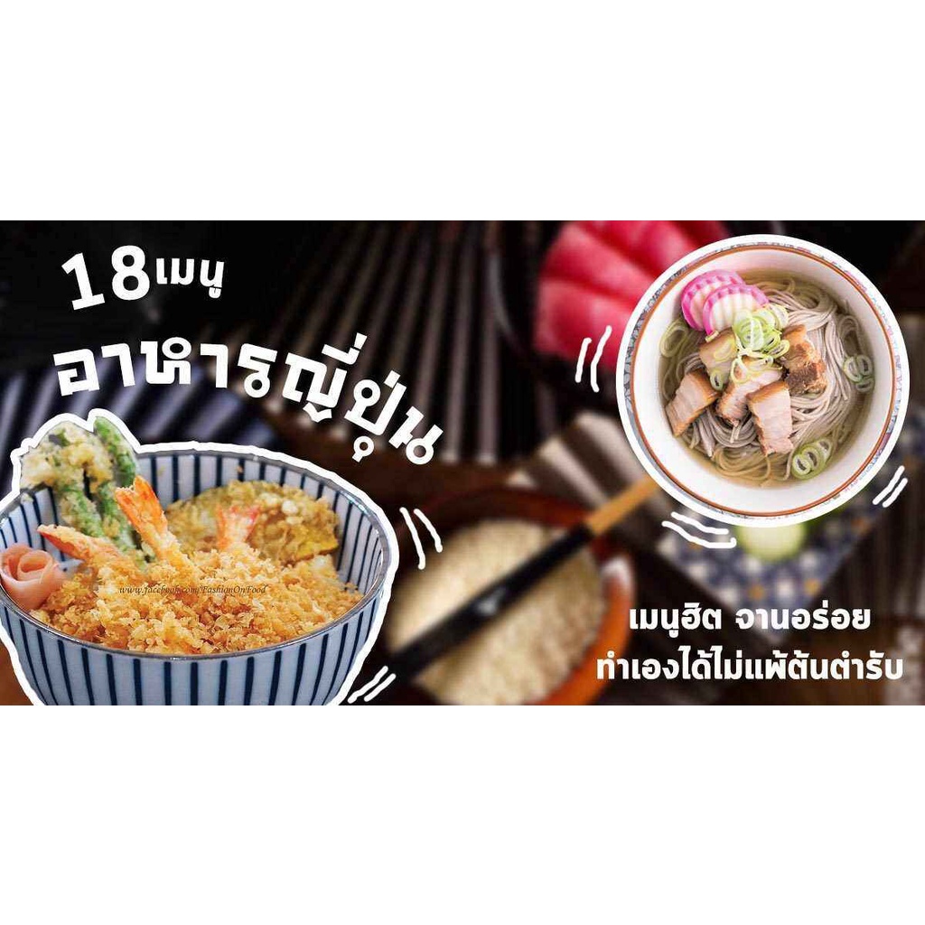 hakubaku-japanese-soba-noodles-180-g-ฮากุบากุ-เส้นโซบะสูตรไม่มีเกลือ-เส้นโซบะญี่ปุ่นสูตรไม่ผสมเกลือ