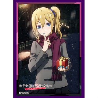 Bushiroad Sleeve HG Vol.3361 Kaguya-sama Love Is War Ultra Romantic [Ai Hayasaka] Part.2