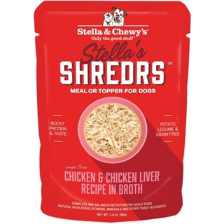 อาหารเปียกสุนัข Stella &amp; Chewy’s Shredrs สูตร Chicken &amp; Chicken Liver Recipe In Broth ขนาด 80 g