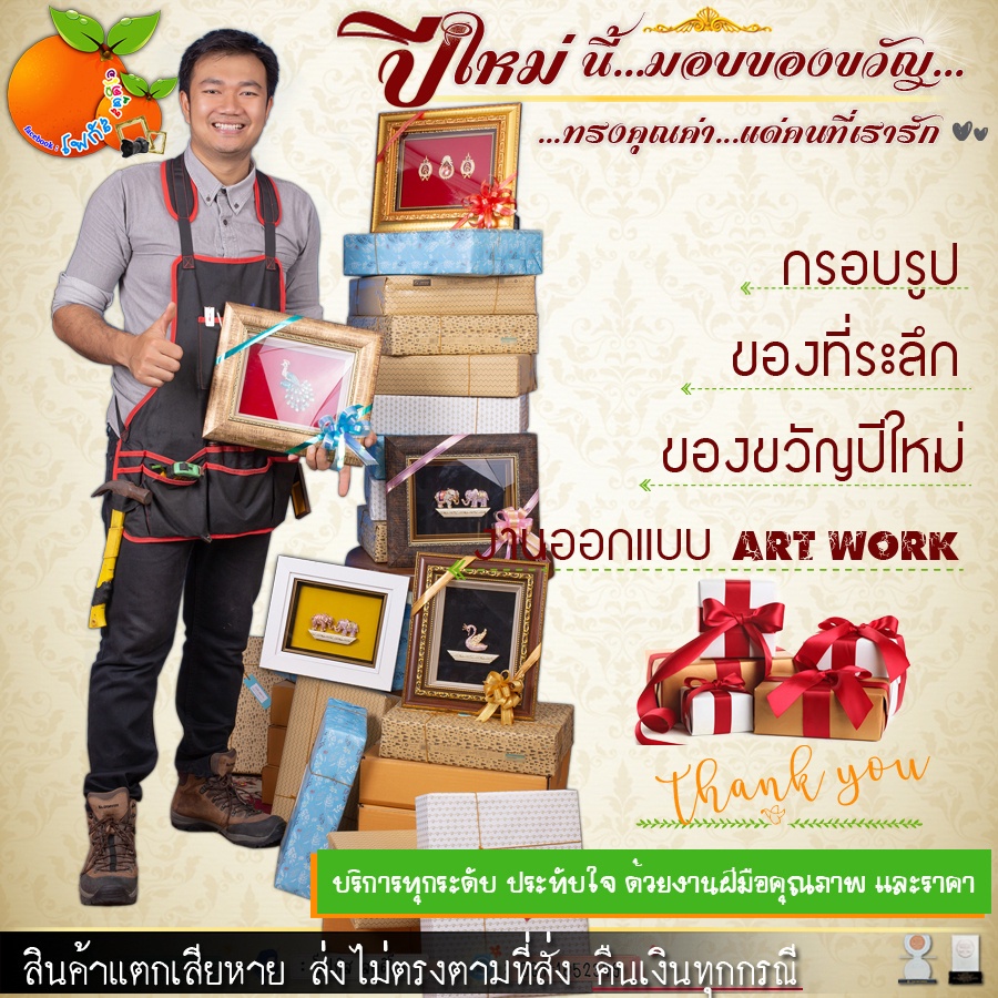 กรอบ-รูป-รัชกาลที่-10-พระราชินี-สั่งทำได้ทุกขนาด-พร้อมส่ง