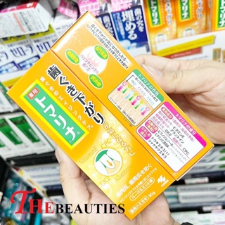 🔥🔥🔥   Kobayashi Japanese Toothpaste  Tomarina 90g.   นำเข้าจากญี่ปุ่น   ยาสีฟันโทมาริน่า ยาสีฟันยี่ปุ่น