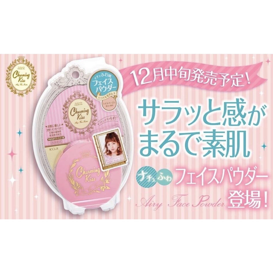 aaa-triple-a-chiaki-ito-charming-kiss-face-powder-นำเข้าจากญี่ปุ่น-แป้งทาหน้า-ใหม่ใน-charming-kiss