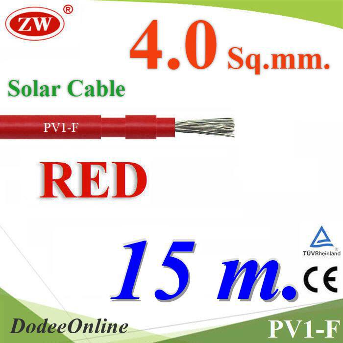 สายไฟโซลาร์เซลล์-pv1-f-h1z2z2-k-1x4-0-sq-mm-dc-solar-cable-โซลาร์เซลล์-สีแดง-15-เมตร-รุ่น-pv1f-4-red-15m-dd