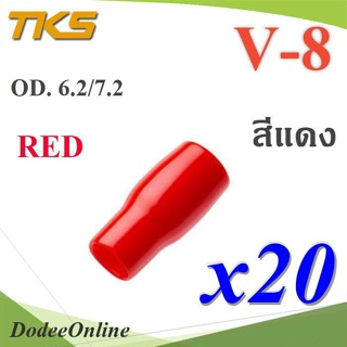 .ปลอกหุ้มหางปลา Vinyl V8 สายไฟโตนอก OD. 6.2-7.2 mm. (สีแดง 20 ชิ้น) รุ่น TKS-V-8-RED DD