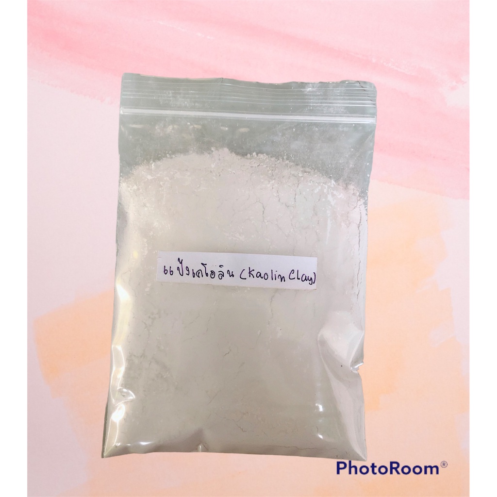 kaolin-clay-แป้งเคโอลิน