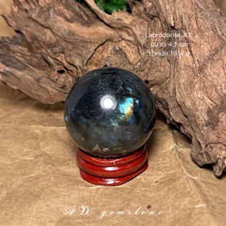 Labradorite | ลาบราโดไรต์ #2 🔮🧙   #Sphere "หินพ่อมด" เหลือบสวย - AD gemstone