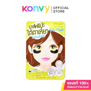 ภาพขนาดย่อของสินค้าThe Original Veggieto Charcoal Q10 x Collagen Eye Mask 2.5g.