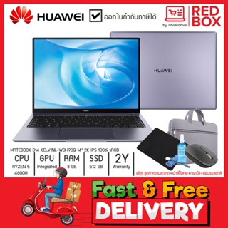 [กดโค๊ดลดเพิ่ม] Huawei Notebook MateBook D14 KelvinL-WDH9DQ 14" 2K 100% sRGB / Ryzen 5 4600H / 8GB/ 512GB SSD/ Win10 ...