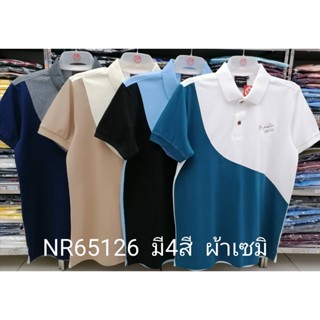 เสื้อโปโลไซส์ใหญ่ Polo เสื้อผู้ชายอ้วน แฟชั่น #NR65126 ไซส์ใหญ่ 2XL , 3XL , 4XL