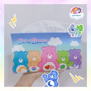 ที่ใส่ทิชชู่แบบห่อยาว รุ่นกันน้ำ💦 ลาย Care bears ใส่ทิชชู่ในรถ ใส่ทิชชูลายการ์ตูน กล่องทิชชู