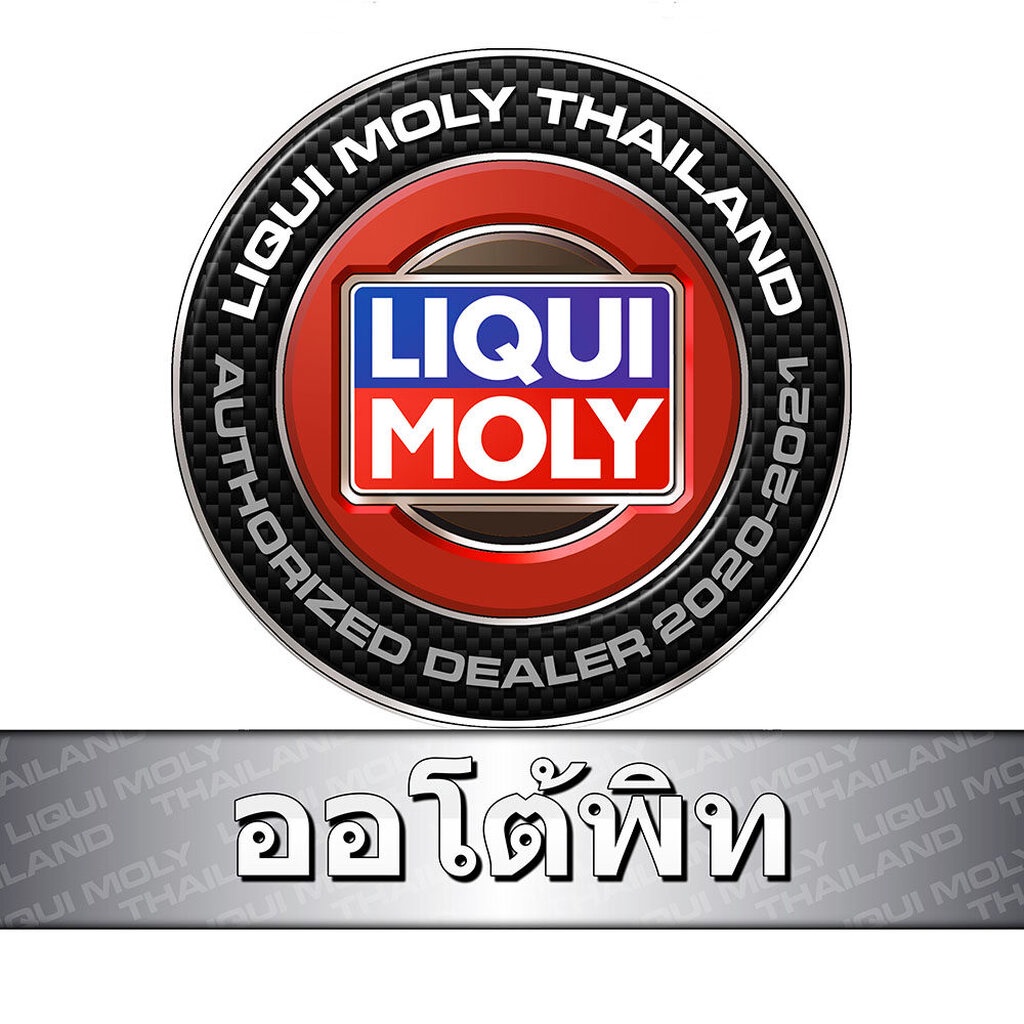 10w-40-liqui-moly-motorbike-4t-formula-น้ำมันเครื่อง-มอเตอร์ไซค์-สังเคราะห์-10w40-ขนาด-0-8-ลิต