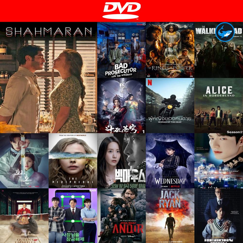 แผ่นดีวีดี-หนังใหม่-shahmaran-season-1-2023-ชาห์มารัน-ปี-1-8-ตอนจบ-เสียง-ตุรกี-อังกฤษ-ซับ-ไทย-อังกฤษ-ตุรกี-ดีวี