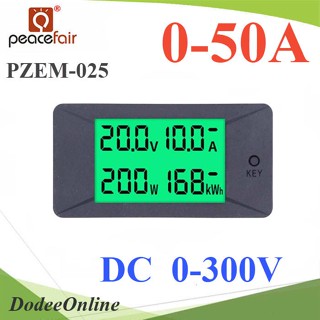 .DC มิเตอร์ดิจิตอล 0-50A 0-300V แสดง โวลท์ แอมป์ วัตต์ และพลังงานไฟฟ้า 50A Shunt รุ่น PZEM-025-DC-50A DD