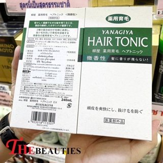 🔥🔥🔥   YANAGIYA Hair Medicated Hair Growth Tonic 240ml.  (Subtle Fragrance)  นำเข้าจากญี่ปุ่น