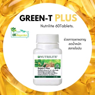 Nutrilite Green-T Plus กรีนทีพลัส ช่วยสลายไขมัน ขนาด 60เม็ด Exp.03/24