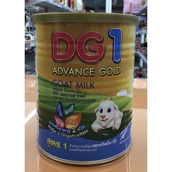 ภาพหน้าปกสินค้าDG1 advance Gold นมเด็กแรกเกิด(คุณสมบัติใกล้เคียงนมมารดาที่สุด เป็นนมแพะย่อยง่าย) ขนาด 400 กรัม Exp.20/4/2024