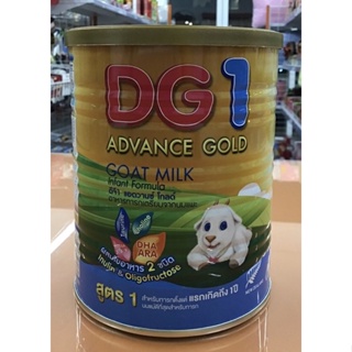 สินค้า DG1 advance Gold นมเด็กแรกเกิด(คุณสมบัติใกล้เคียงนมมารดาที่สุด เป็นนมแพะย่อยง่าย) ขนาด 400 กรัม Exp.20/4/2024