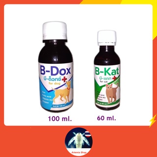 ภาพหน้าปกสินค้าอาหารเสริม บำรุงเลือด เสริมธาตุเหล็ก โฟลิก สำหรับสุนัข แมว โลหิตจาง ตั้งท้อง สูตรน้ำ , B-Dox, B-Kat ที่เกี่ยวข้อง