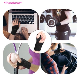 Purelove> อุโมงค์ปลาคาร์พ พยุงข้อมือ บรรเทาอาการปวดข้ออักเสบ โรคเอ็นอักเสบ