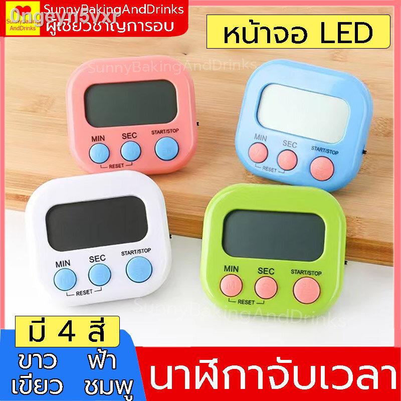 พร้อมส่ง-นาฬิกาจับเวลา-หน้าจอ-led-มี-4-สี-นาฬิกาจับเวลาเบเกอรี่-นาฬิกาจับเวลาทำอาหาร-อุปกรณ์เบเกอรี่