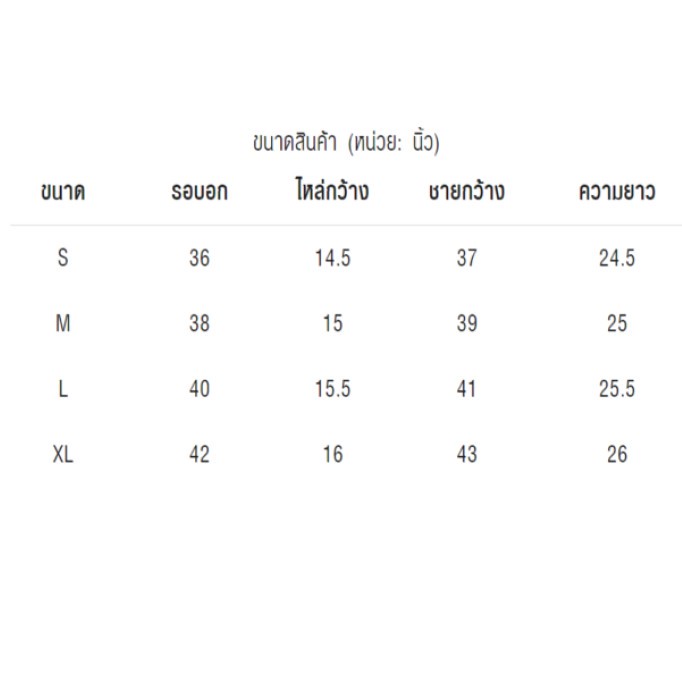 mc-jeans-เสื้อยืดผู้หญิง-แขนสั้น-สีชมพู-mttz317เสื้อยืดอินเทรนด์-57