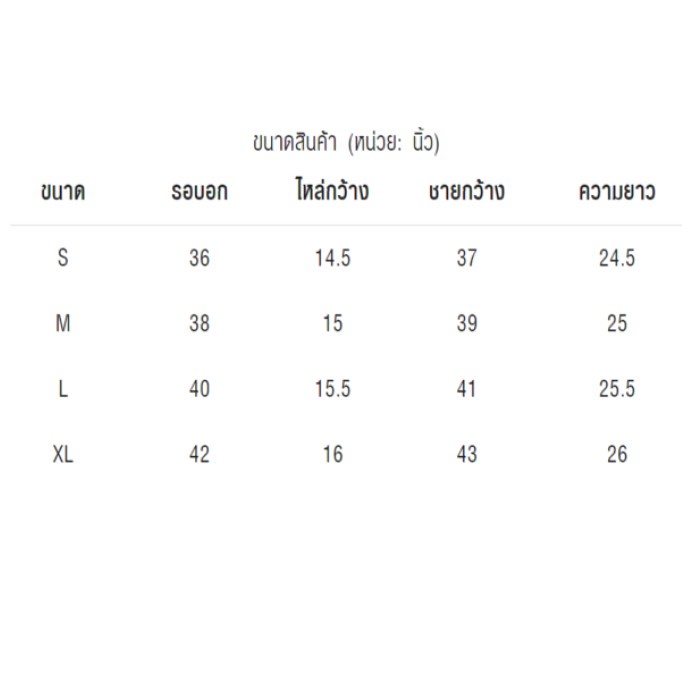 mc-jeans-เสื้อยืดผู้หญิง-แขนสั้น-สีชมพู-mttz317เสื้อยืดอินเทรนด์-57