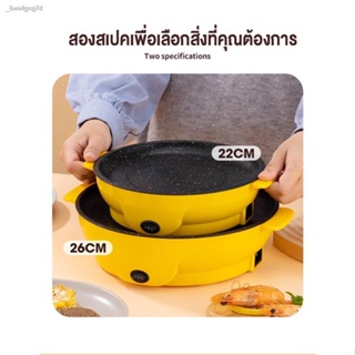 (สปอตสินค้า)¤▨[ลูกค้าใหม่1บาท] Simmi YouPin-1 เตาย่างไฟฟ้าในครัวเรือนหอพักนักเรียนขนาดเล็กเตาไม่ติดหม้อหม้อไร้ควัน two-i