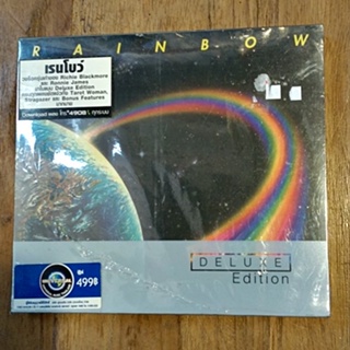 CD ซีดี  Rainbow - Down to Earth  ( New 2  CD Deluxe Edition  ) 2011 England