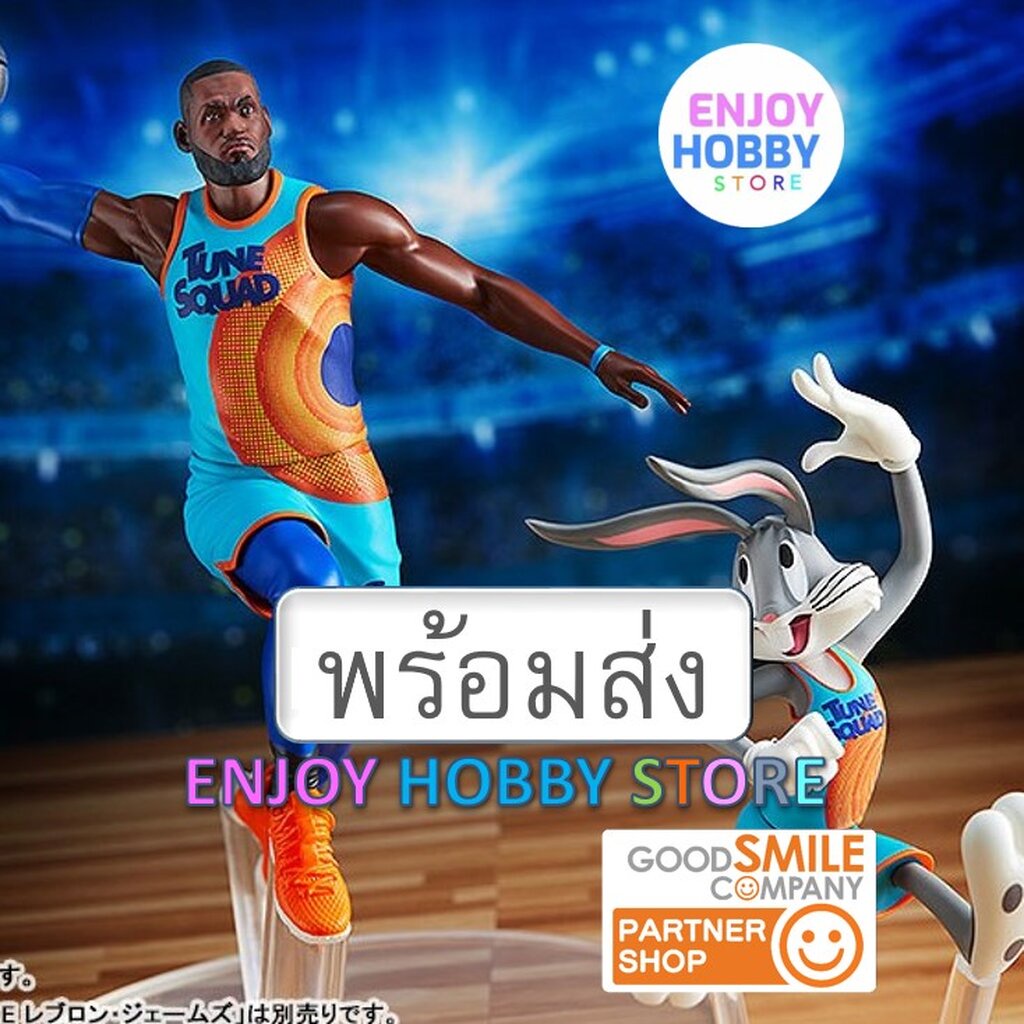 พร้อมส่ง Pop Up Parade Bugs Bunny+Pop Up Parade LeBron James ENJOYHOBBY ...