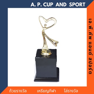 A.P.CUP AND SPORT ถ้วยรางวัล รูปหัวใจ เหมาะสำหรับเป็น ของขวัญ วันเกิด งานประกวด