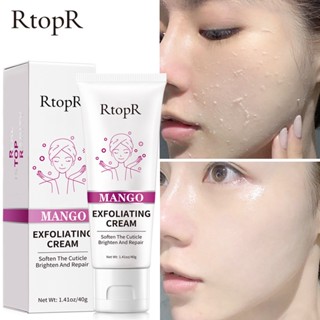 【พร้อมส่งจากไทย】 RtopR FDA ครีมขัดผิว ไวท์เทนนิ่ง มอยส์เจอไรเซอร์ ขัดผิวหน้า ซ่อมผิวหน้า ทำความสะอาด 40 กรัม