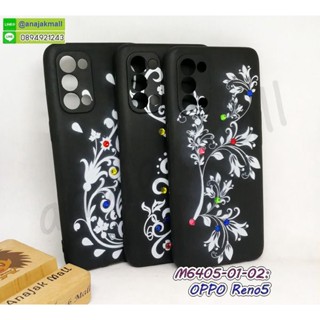 เคส oppo reno5 แต่งคริสตัล กรอบยางออปโปเรโน5 ประดับคริสตัล ฟรุ้งฟริ้ง reno5 พร้อมส่งในไทย