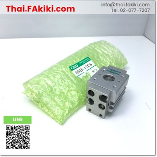 พร้อมส่ง,(B)Unused*, HMF-12CS Rotary actuator ,หัวขับแบบหมุน สเปค Size 12CS ,CKD (66-005-526)