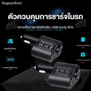 12V-24Vหัวชาร์จในรถ ที่ชาตในรถยนต์ ที่ชาตโทรศัพท์ในรถ ที่ชาร์จแบตรถ Quick Charge Dual USB Car Charger