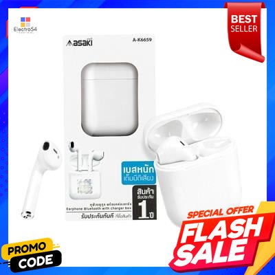 Bluetooth หูฟังไร้สายบลูทูท ASAKI รุ่น A-K6659 สีขาวWireless Bluetooth ...