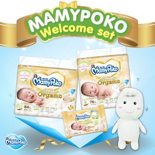 สินค้า [เหลือ899โค้ดPOKO150]MamyPoko  Super Premium Organic Welcome New Mom Set - ชุดของขวัญสำหรับคุณแม่มือใหม่ (ผ้าอ้อมเด็กแบบเทป ไซส์ NB, S + ทิชชู่เปียก 80 ชิ้น)