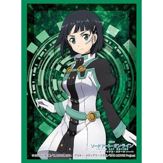 Bushiroad Sleeve HG Vol.1223 Sword Art Online the Movie -Ordinal Scale- [Leafa]