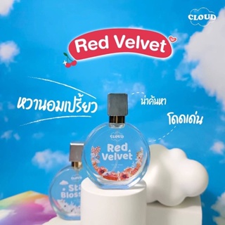 (พร้อมส่ง ส่งฟรี) RedVelvet  perfume น้ำหอมกลิ่นสาวซนๆ ซ่าๆ