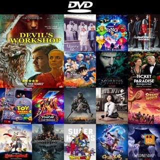 หนัง DVD ออก ใหม่ Devil s Workshop (2022) โรงฝึกปีศาจ (เสียง อังกฤษ | ซับ ไทย/อังกฤษ) DVD ดีวีดี หนังใหม่