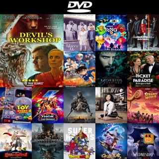 หนัง DVD ออก ใหม่ Devil s Workshop (2022) โรงฝึกปีศาจ (เสียง อังกฤษ | ซับ ไทย/อังกฤษ) DVD ดีวีดี หนังใหม่