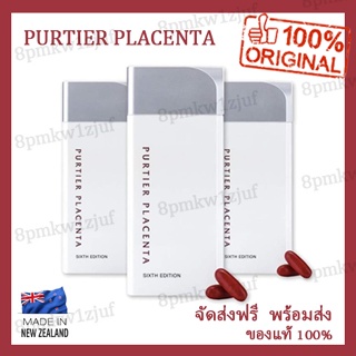 🔥ราคาเบาๆวันนี้🔥 2 กล่องลด300‼️Exp.06/25 Stem Cell รกกวาง🦌แท้100% PURTIER PLACENTA ชะลอวัย ฟื้นฟูร่างกาย