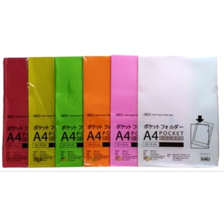 แฟ้มซอง แฟ้มสอด A4 (22x31cm) pocket folders สีใส ORCA 6ชิ้น, 12ชิ้น