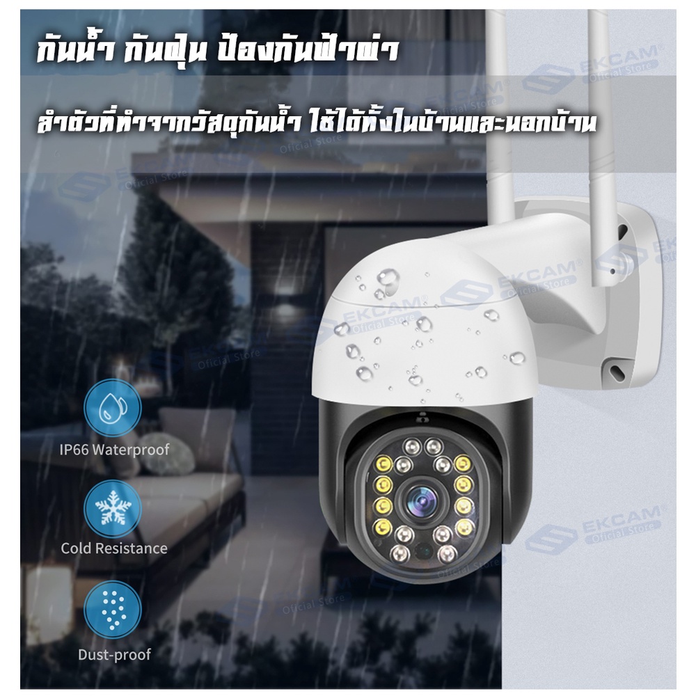 ร้านกล้องขายส่ง-v380-pro-cctv-5mp-b97-กล้องวงจรปิด-wifi-ความละเอียด1920p-กล้องนอกบ้าน-outdoor-ip-camera-ไว้ดูบ้านดูร้าน