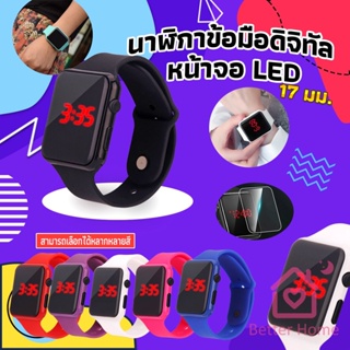 นาฬิกาดิจิทัลมีไฟ LED สายซิลิโคน สไตล์สปอร์ต Fashion Watches