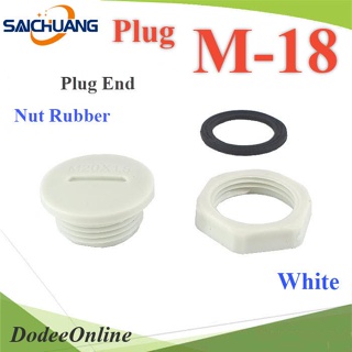 Plug-M18-White ปลั๊กอุดพลาสติก รูเจาะเคบิ้ลแกลนด์  M18 มีซีลยาง DD