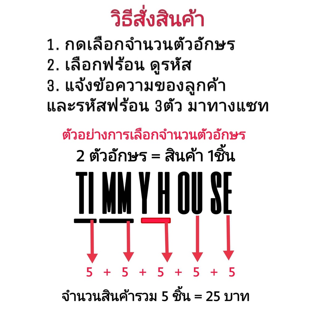 เฟล็กซ์สีขาว-เฟล็กซ์ข้อความ-เฟล็กซ์รีดตีดเสื้อ-ขนาด-1-นิ้ว