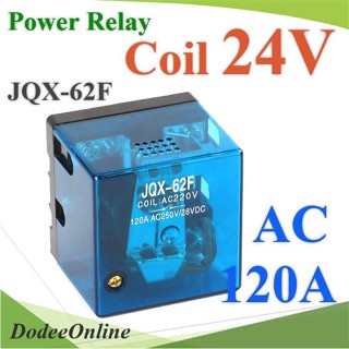 .เพาเวอร์ รีเลย์ คอยล์ 24VDC ตัดต่อวงจรไฟฟ้า 120A  250VAC  รุ่น JQX-62F-24V-120A DD