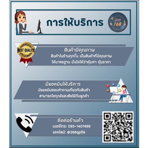 เลมัน-1l-ขยายหัวมัน-มันหัวโต-เพิ่มเปอร์เซ็นต์แป้ง-เพิ่มผลผลิต-เพิ่มขนาดผลผลิตช่วยให้ผลมีเนื้อแน่น-น้ำหนักดี-ฮอร์โมนพืช